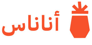 محمصة اناناس