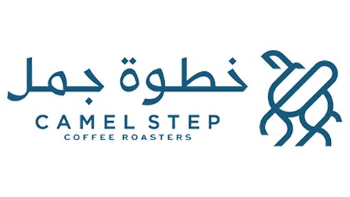 محمصة خطوة جمل