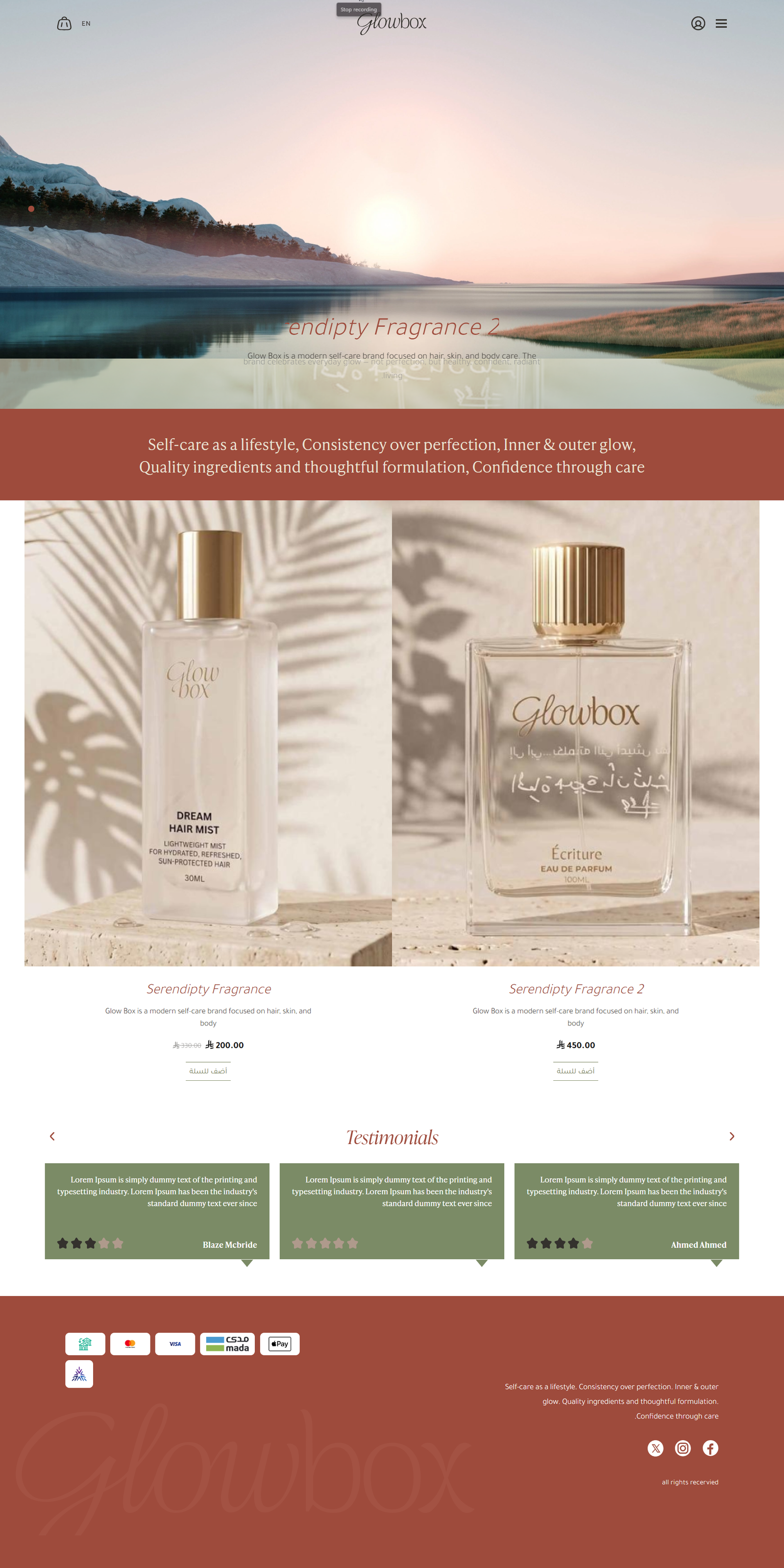 متجر glowbox