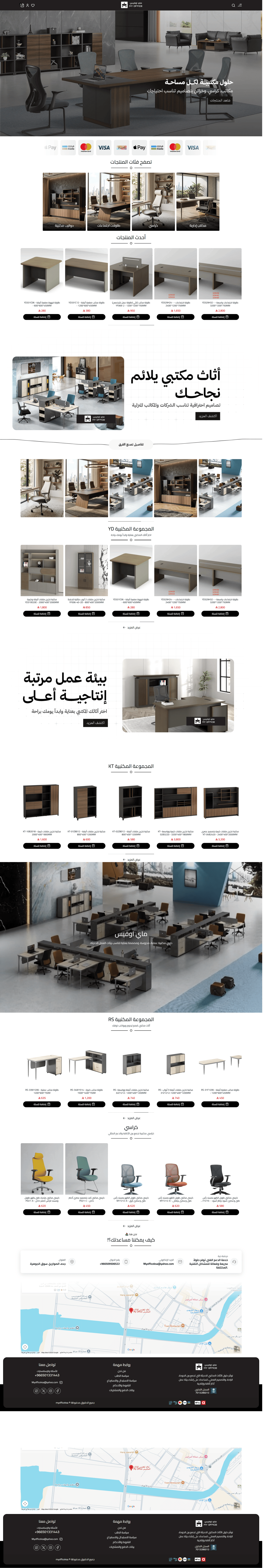 myofficeksa