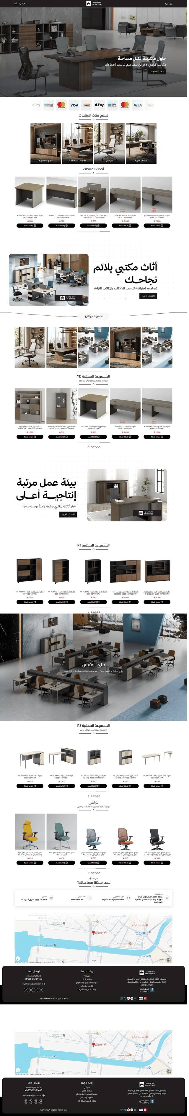 myofficeksa